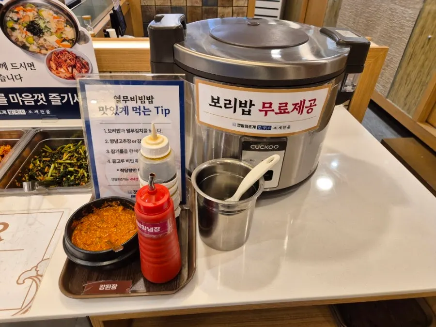 Yeolmu and side dishes at the self-serve corner