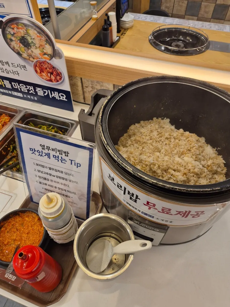 Mixing barley rice with yeolmu