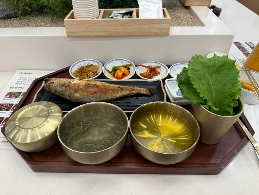 화덕 보리굴비 정식 한상 차림