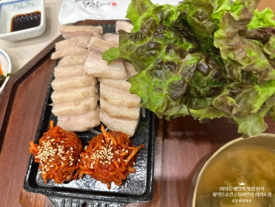Grilled fish plated with side dishes