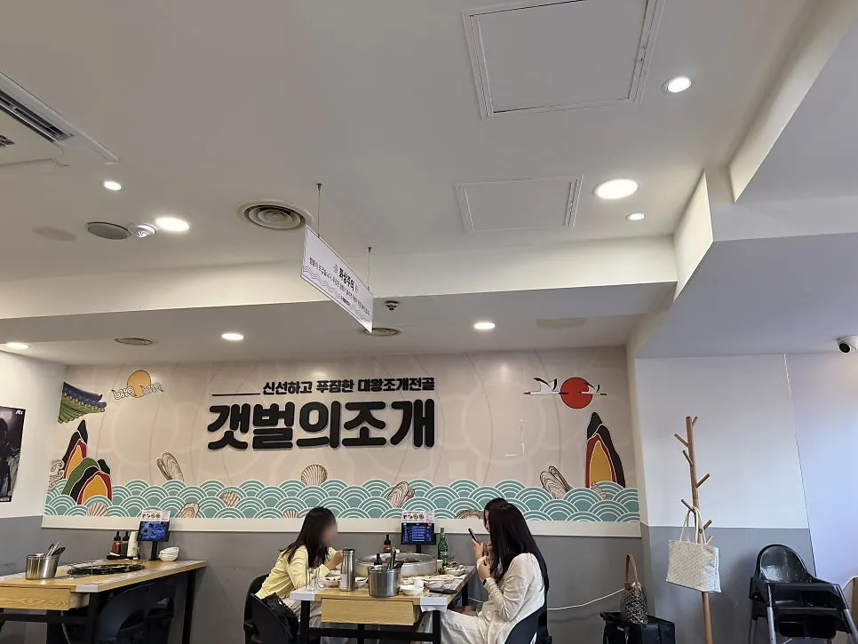 Sleek interior of the main dining hall