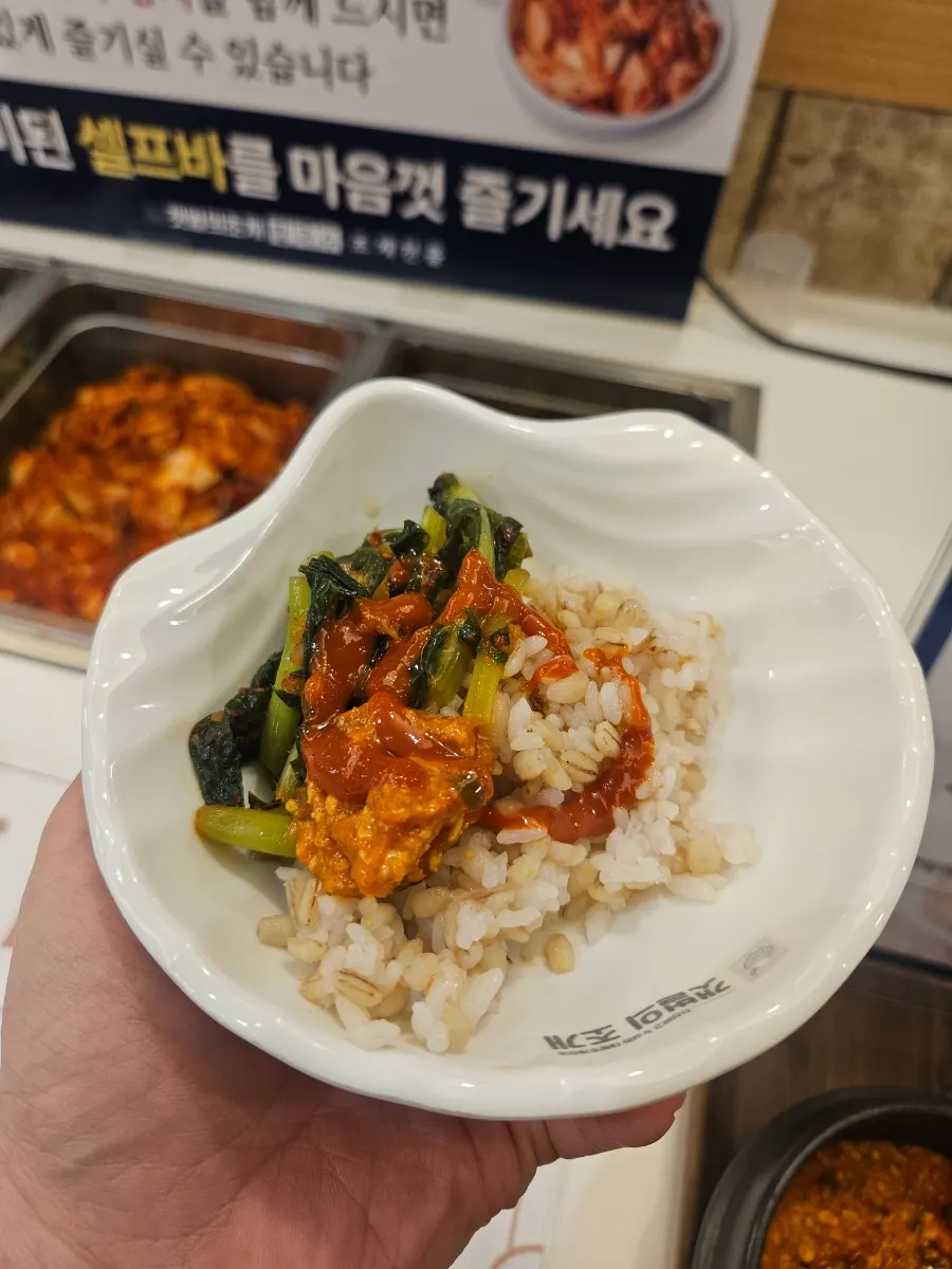 Sauce corner with gochujang, sesame oil and ssamjang