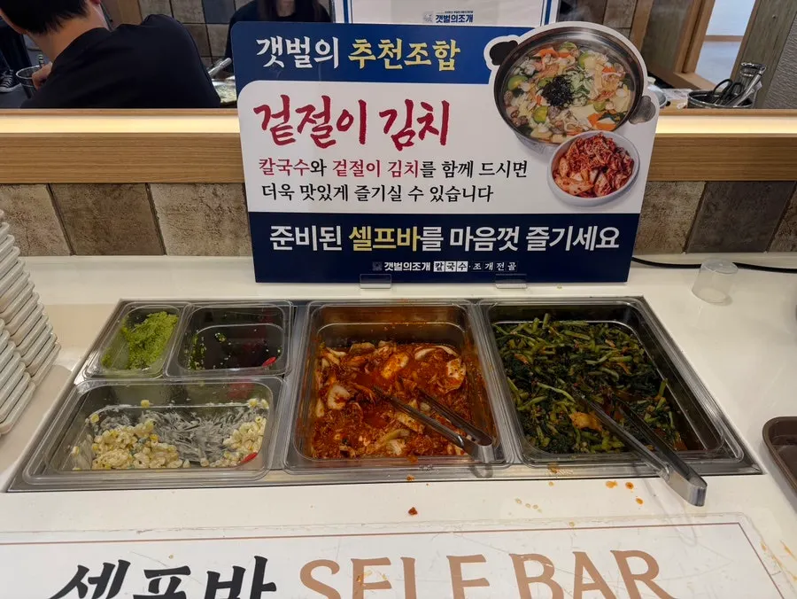 Seafood ingredients for clam hot pot