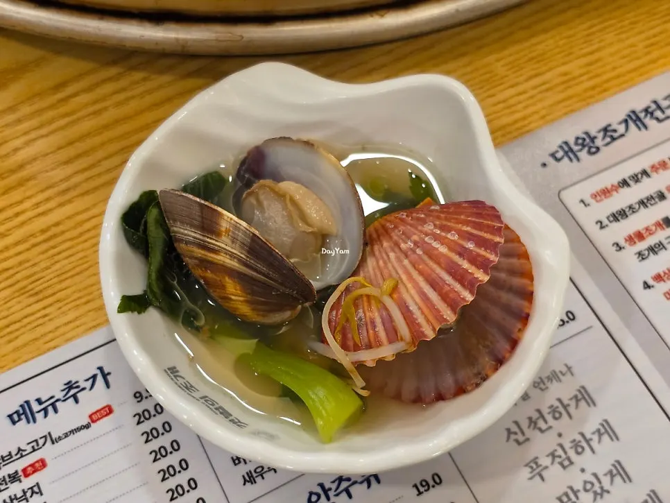 Clear hot pot broth infused with clam flavor