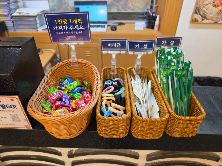 Mouthwash and dental floss set up at the exit