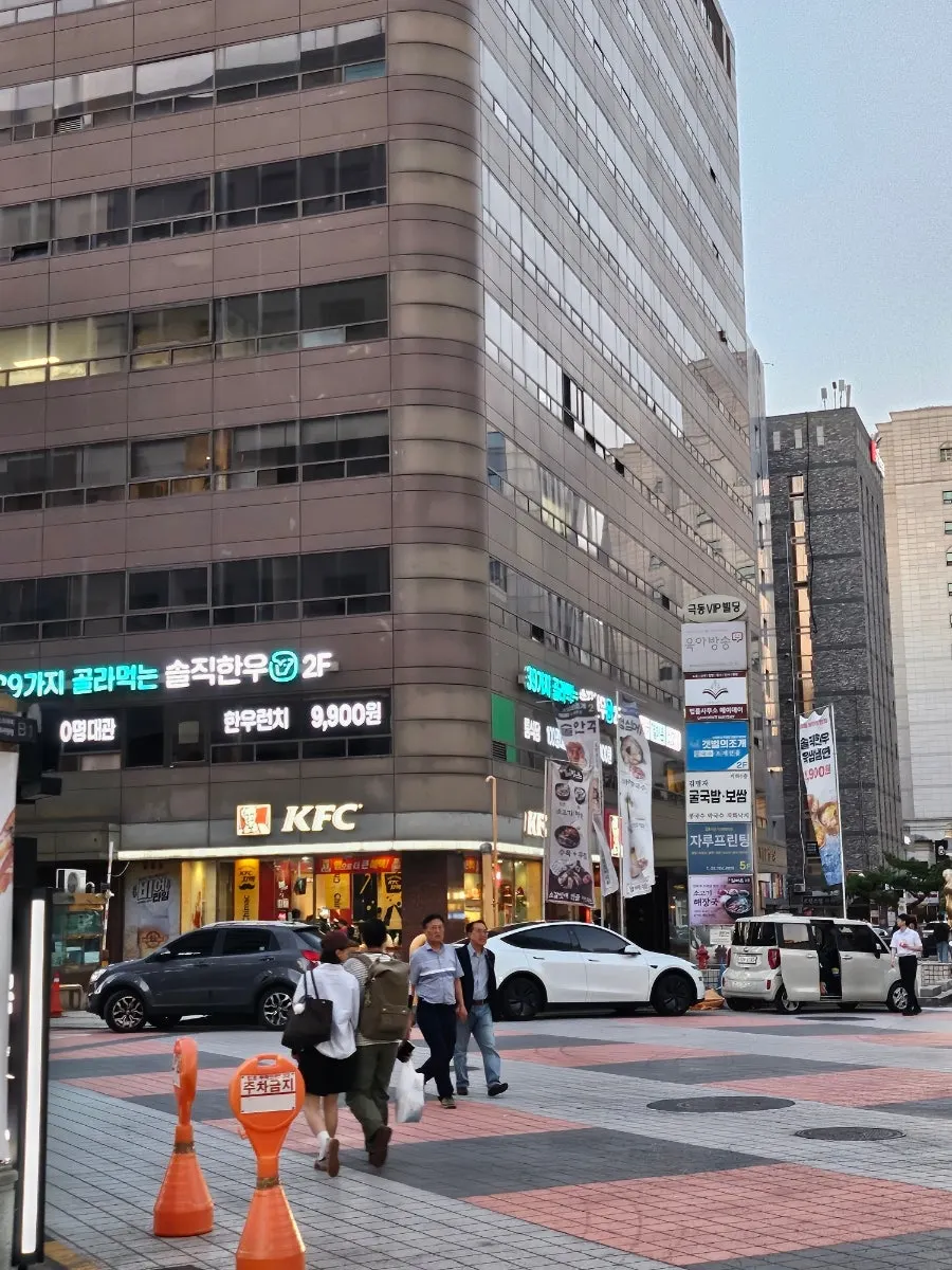 Geukdong VIP Building and directions to the restaurant