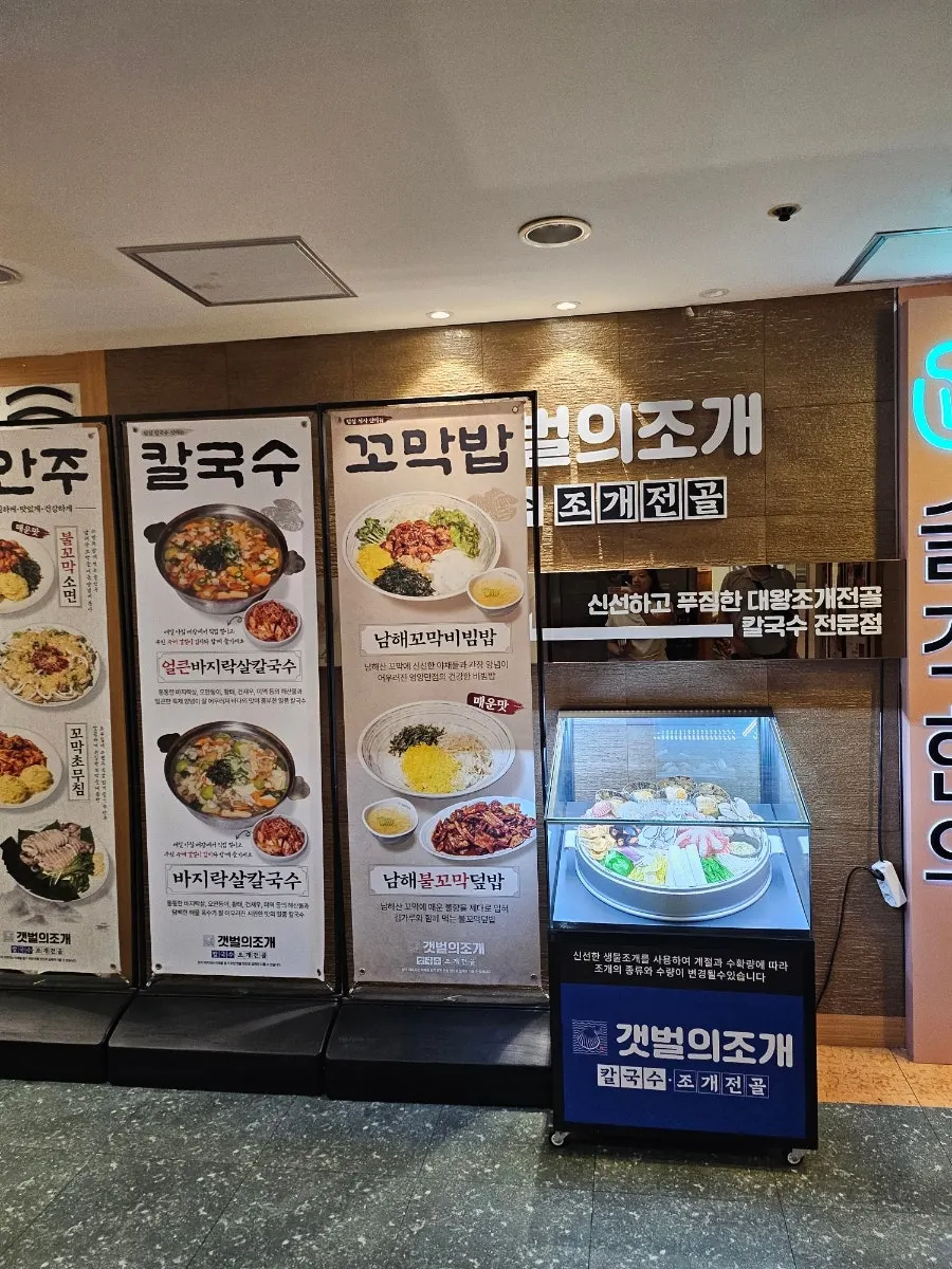 Menu photos in front of the second-floor restaurant