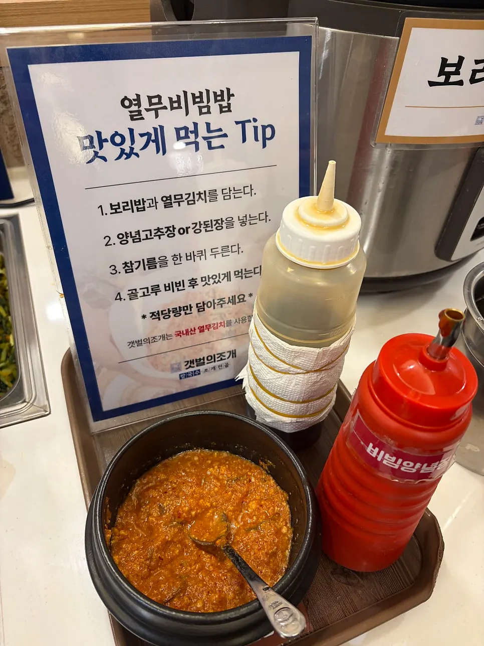 Self-serve barley rice station