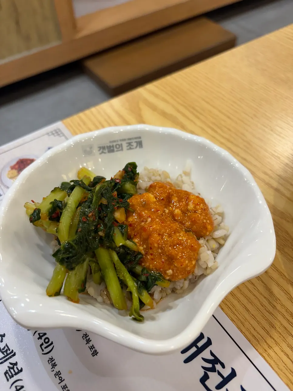 Plate of barley rice and side dishes set on the table