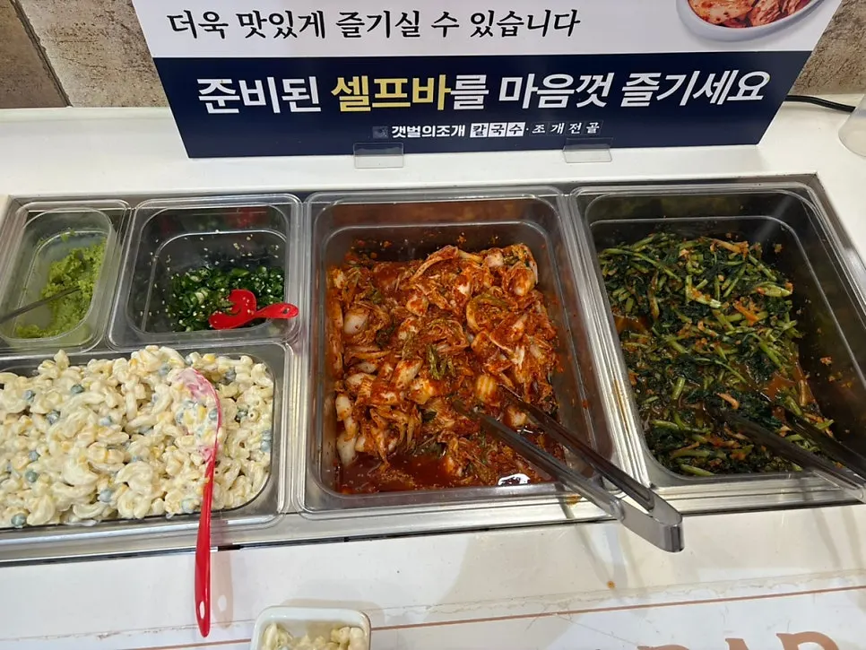 The giant-sized clam hot pot spread