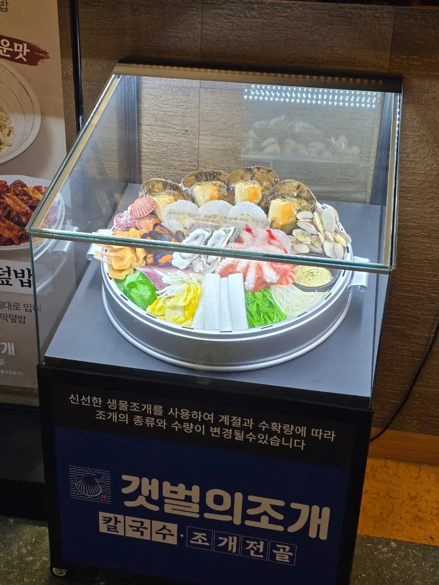 Clam hot pot display model at the entrance