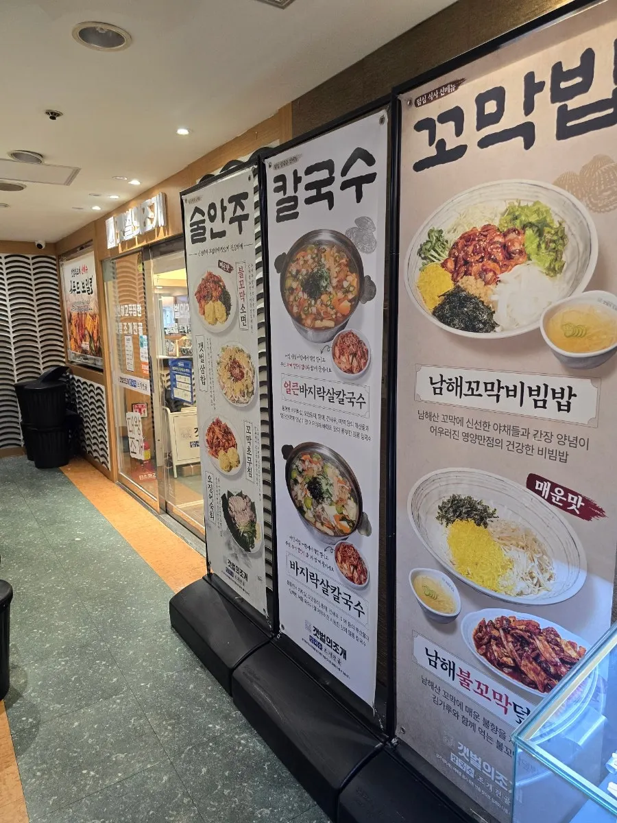 Standing menu board at the restaurant entrance