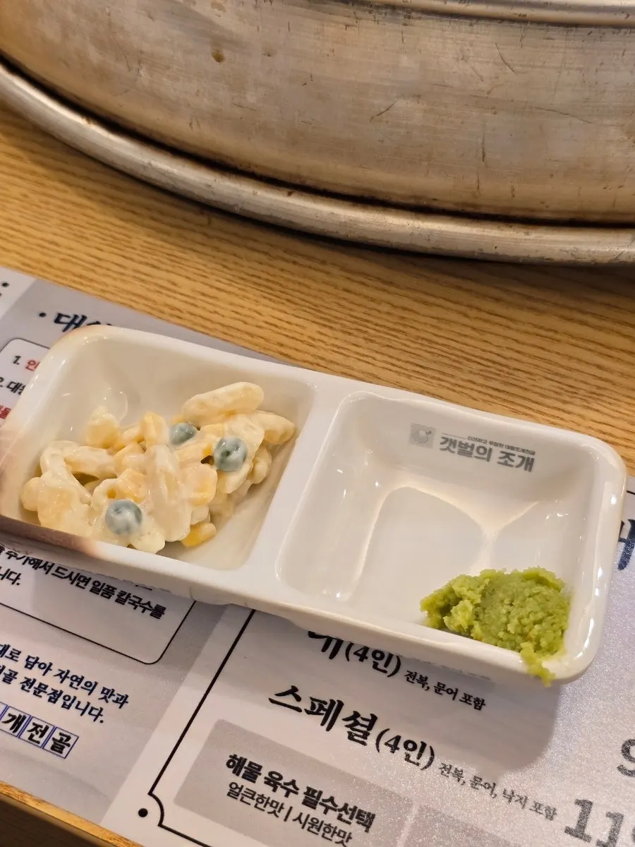 Macaroni and wasabi from the self-bar