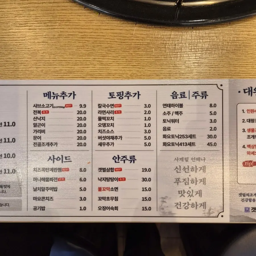 칸막이가 있는 매장 통로와 좌석