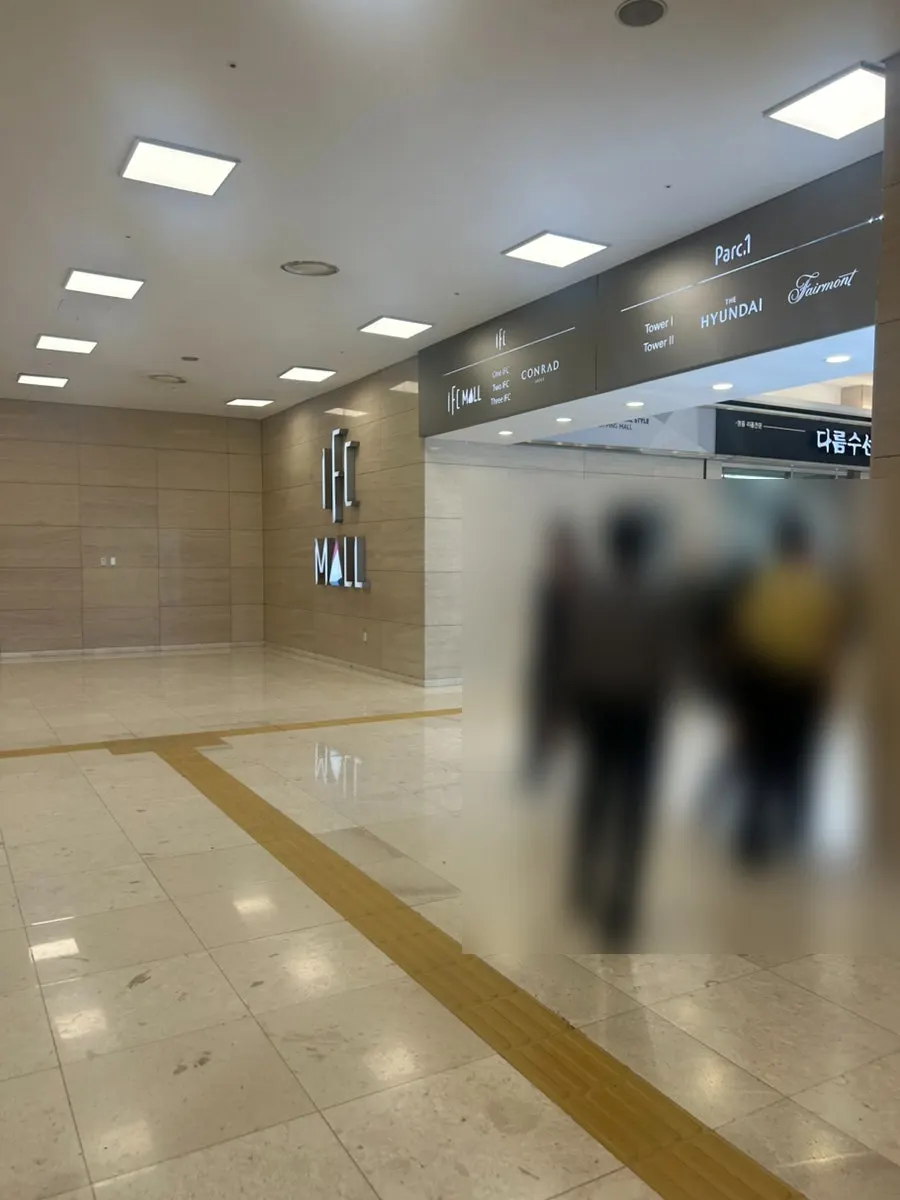 Sign for Hyeonseonine Premium IFC Mall Branch