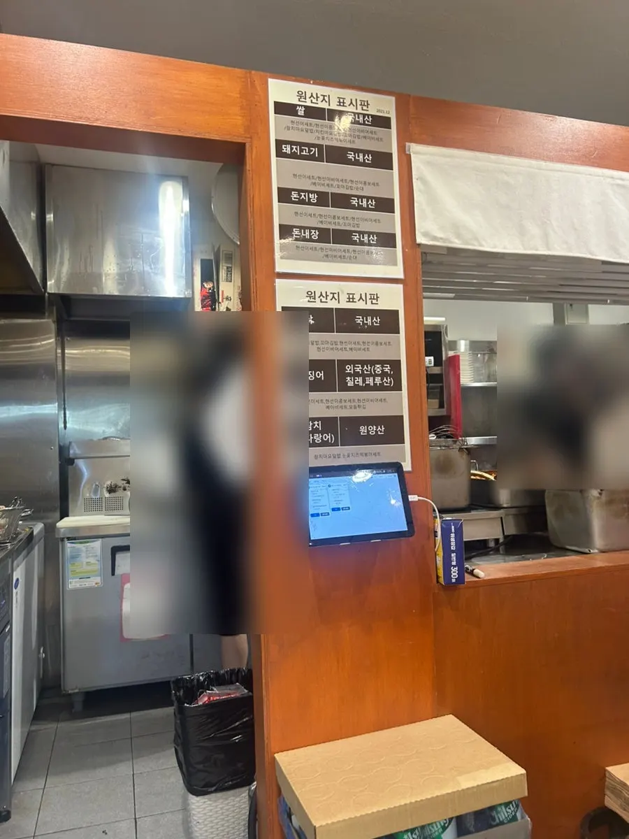 Hyeonseonine's menu board with beer options