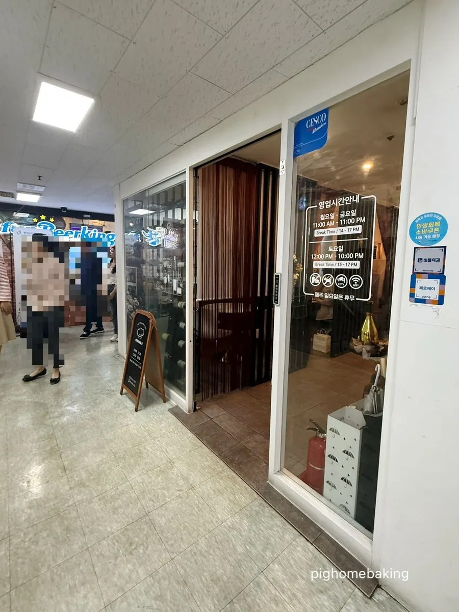 퀴진 알 매장 전경
