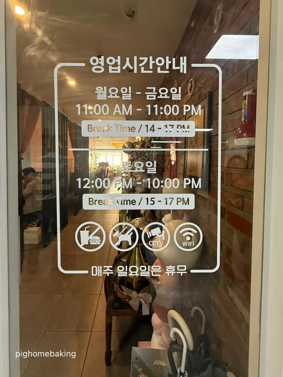 퀴진 알 운영시간 안내