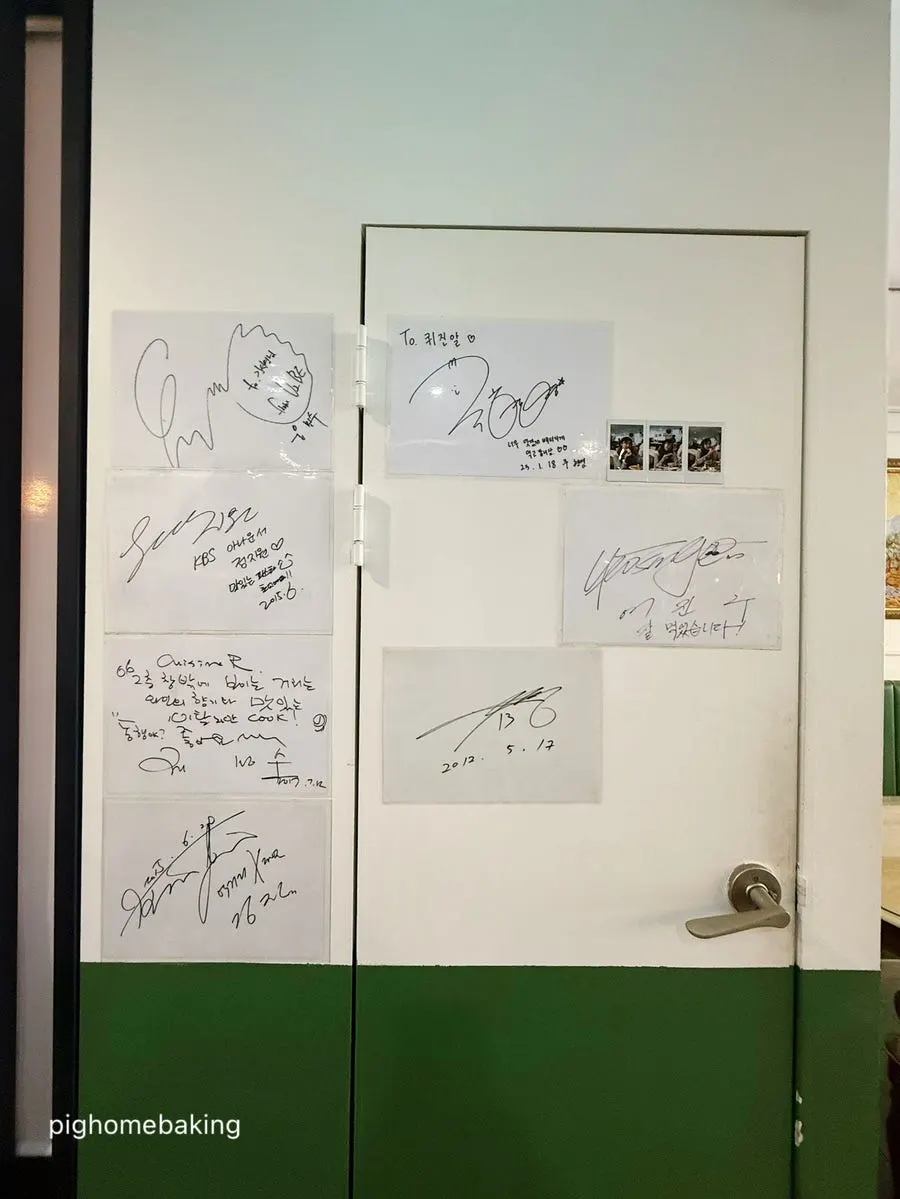 퀴진 알 벽에 걸린 친필 사인