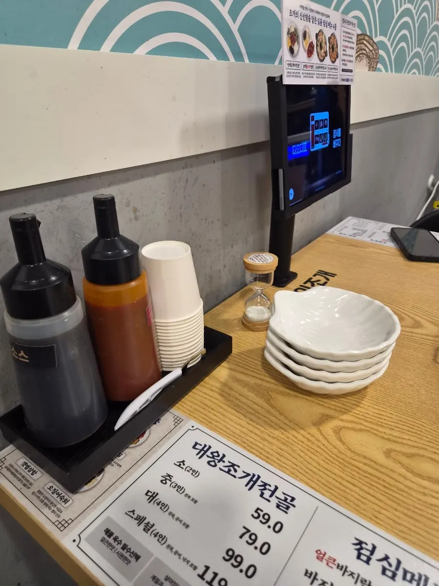 Spacious hall seating at Gaetbeol-ui Jogae Yeouido Main Branch