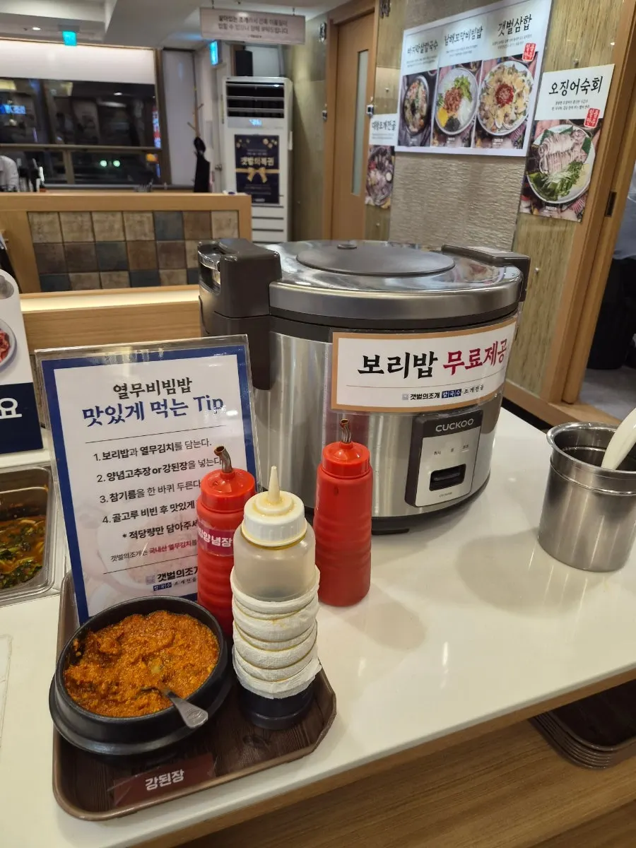 Notice about free kalguksu noodles for police and firefighters