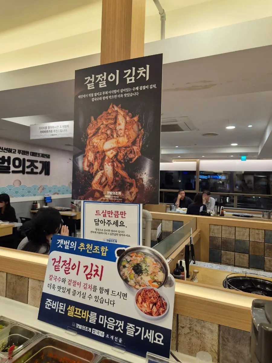 The free barley rice self-bar corner