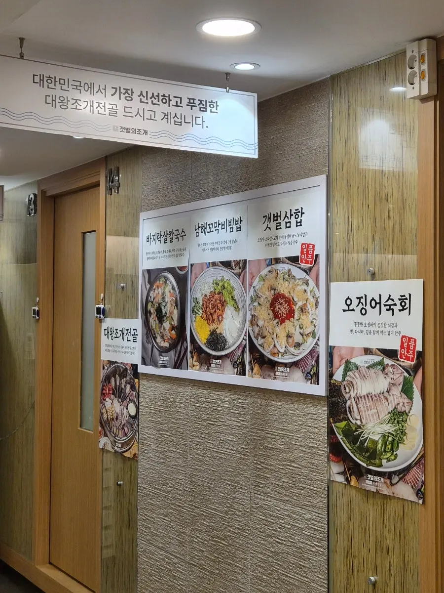 Side dishes and seasoned greens at the self-bar