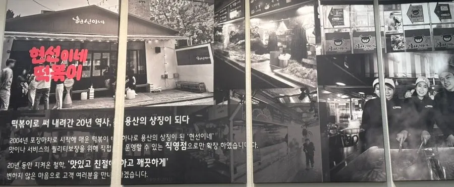 IFC몰 지하 2층 현선이네 매장 분위기