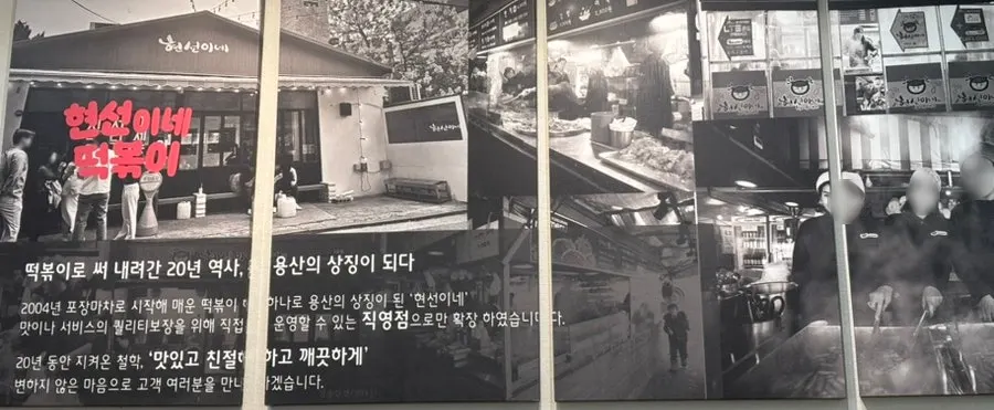 IFCモール地下2階のヒョンソニネの店内の雰囲気