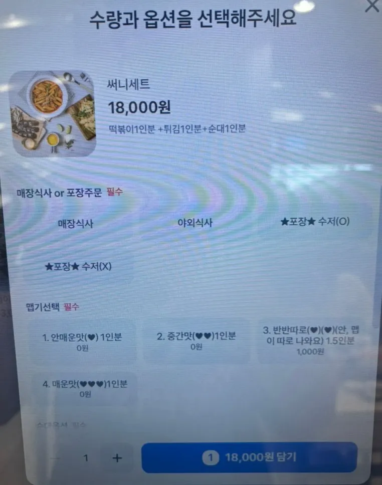 현선이네 매장 내부 이용 모습