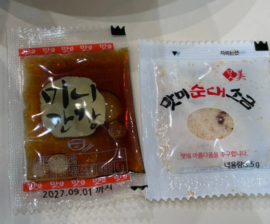 마요네즈 김가루 주먹밥