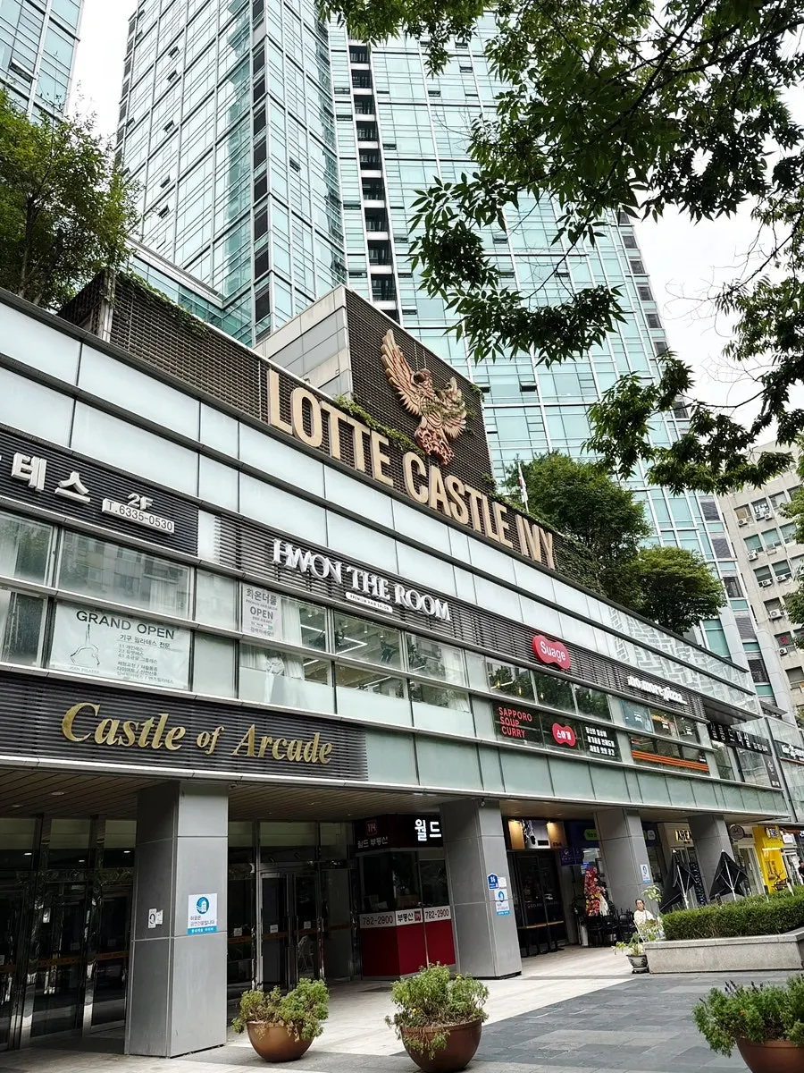 Entrance to the restaurant on the basement level of Lotte Castle Ivy