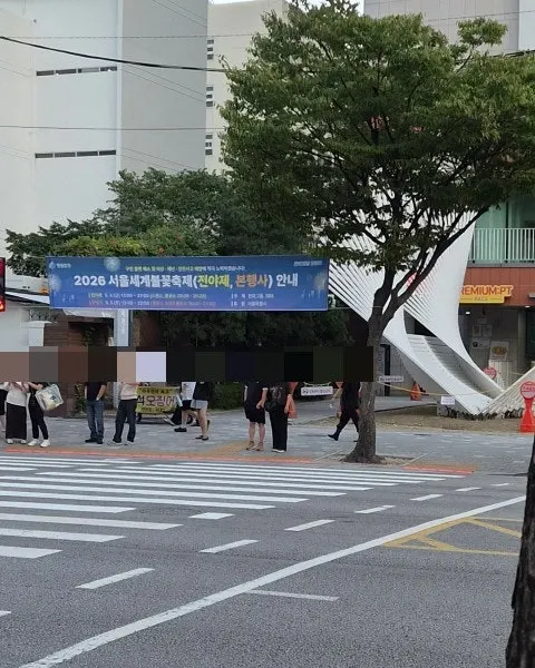 Yeouido fireworks festival information image