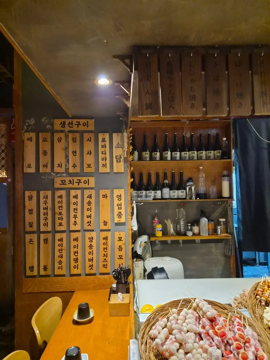 Interior detail inside an izakaya room