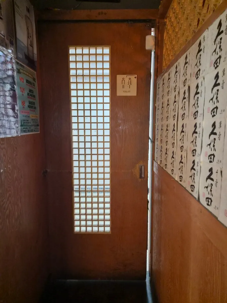 Passage to the restroom inside the restaurant