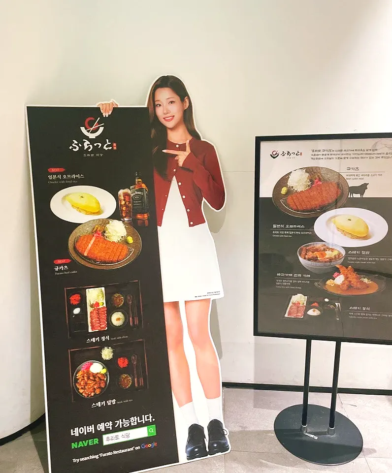 Visiting Hurato Sikdang near Yeouido Station
