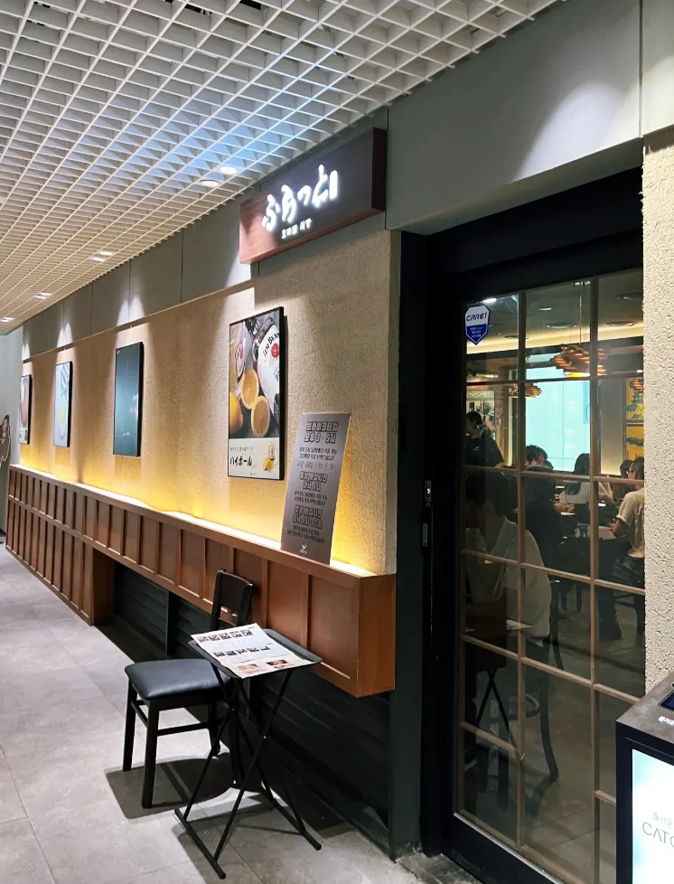 The space at Hurato Sikdang, a Japanese restaurant near Yeouido Station
