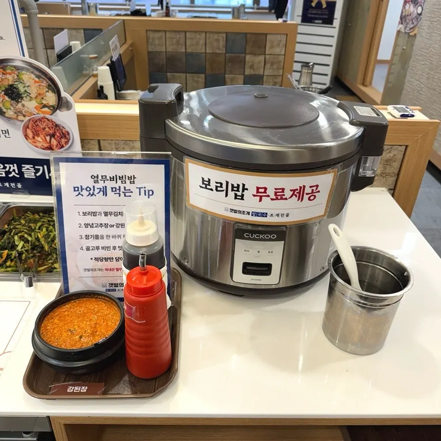 Self-bar side dish corner at Gaetbeol-ui Jogae