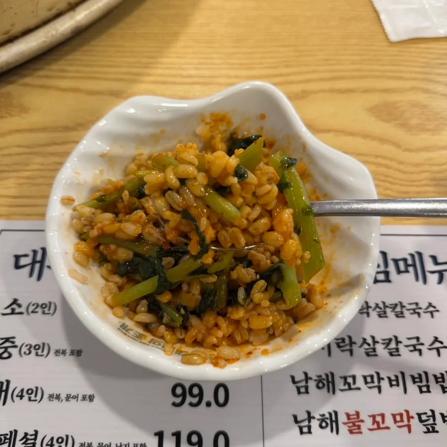 Free barley rice with doenjang paste and chogochujang sauce