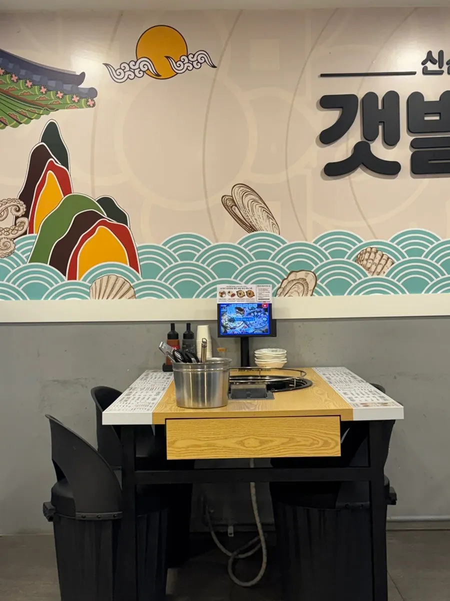 Interior view of Gaetbeol-ui Jogae Yeouido Main Branch