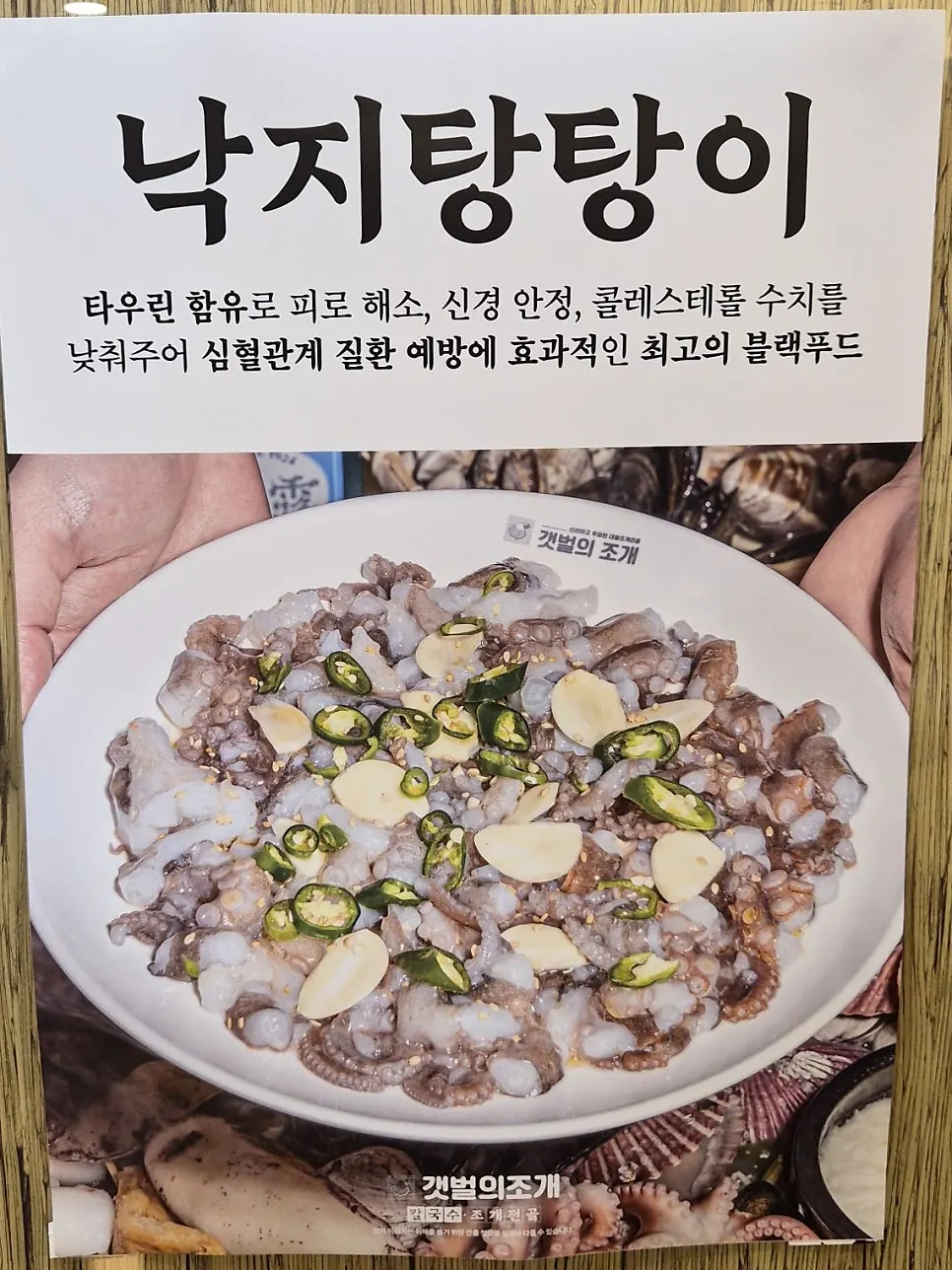 점심 메뉴 칼국수와 비빔밥 안내