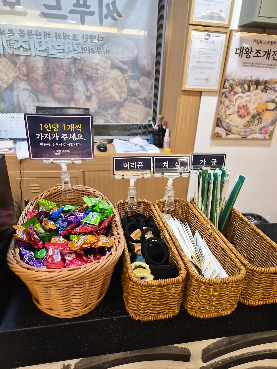 카운터에 놓인 치실과 머리끈, 가글