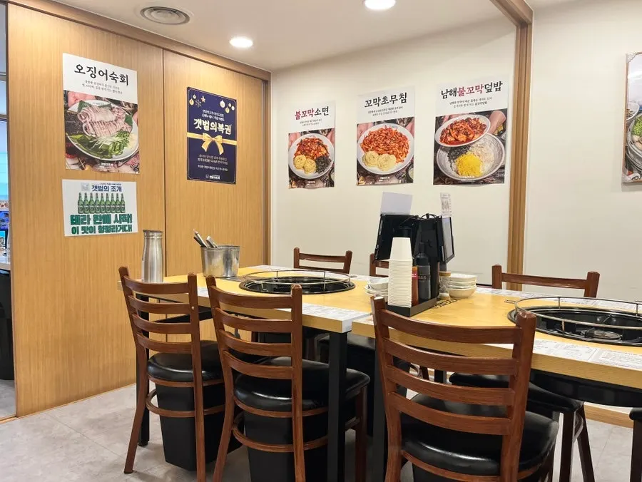 Area around the counter at Gaetbeol-ui Jogae Yeouido Main Branch