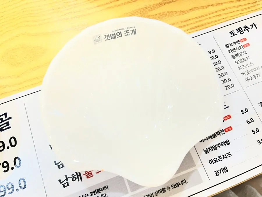 Kalguksu and bibimbap lunch menu screen