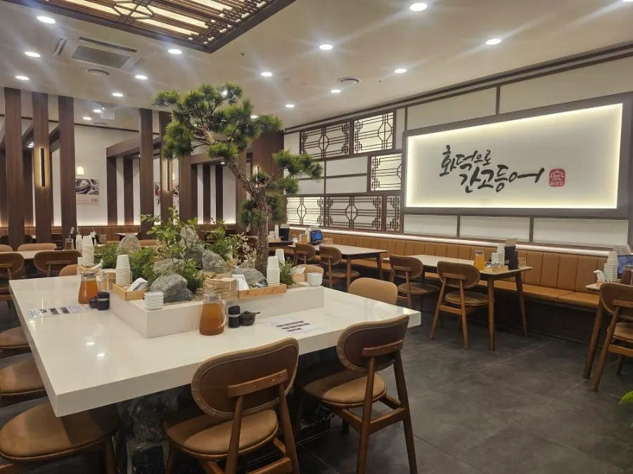화덕으로간고등어반상 여의도점 생선구이 정식 상차림