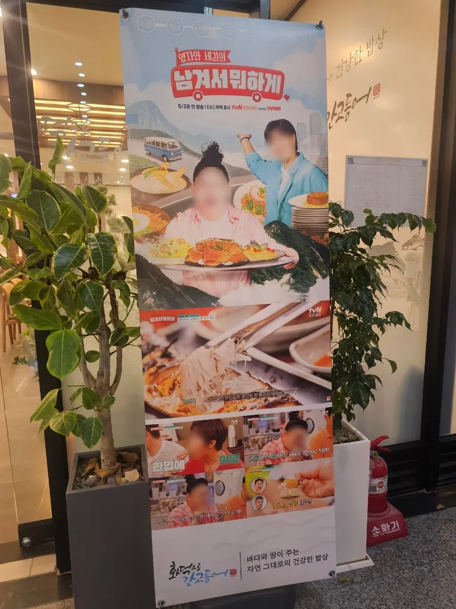 점심시간 손님이 몰린 매장 모습