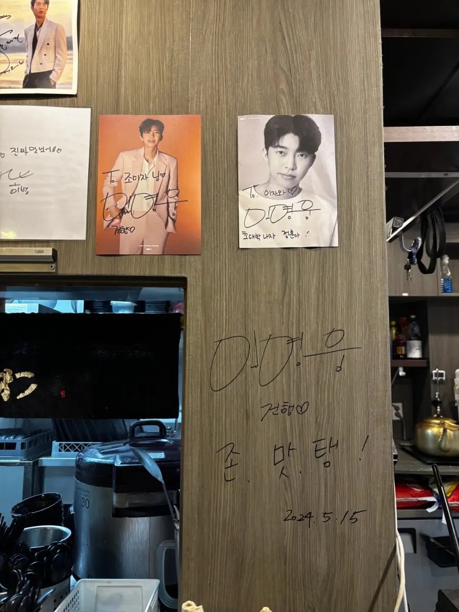 미니 화로 규카츠 식사