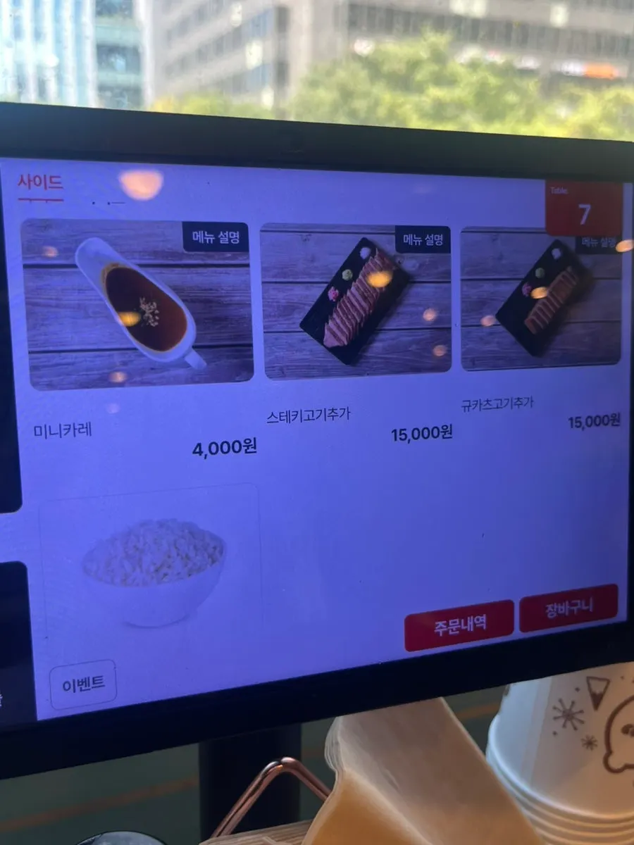 Izawa Japanese menu guide