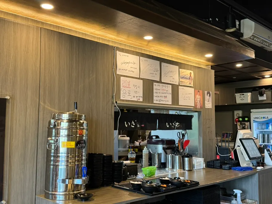 Visitor information for Izawa Yeouido Direct Store