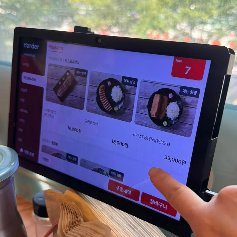 Context photo of ordering Izawa signature dishes